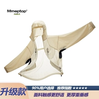 Миндальный желтый (обновление 3.0)