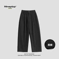 Матовая черная (обычная плюс флис)