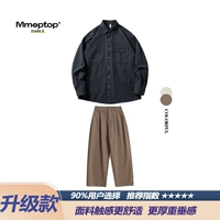 Синий кофейный комплект