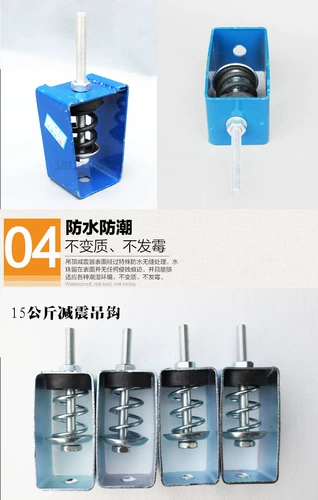 Подвесная пружинная воздушная кондиционирование трубка внутренней воздушной кондиционеры вибраторный крюк модифицированный звук амортизатор амортизатор амортизатор амортизатор Поглотите