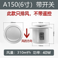 Модель 6 -INCH занимает более 150 полосных переключателей (только строка)