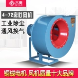 4-72 КОНЕРКАРТАЛЬНЫЙ КОРИКАРТАЛЬНЫЙ ВАНКУВЕР ПУЛЯ ВЫСОКОГО ПУЛЕ