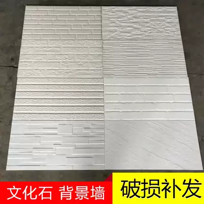 Nordic white cultural fossil antique brick 300x600 living room TV background wall tile balcony Villa exterior wall tiles