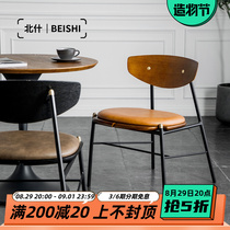 North Ash Retro Dining Table And Chairs Home Backrest Light Lavish Soft Circumcised Chair Cafeterie Café Designer Talks Chair