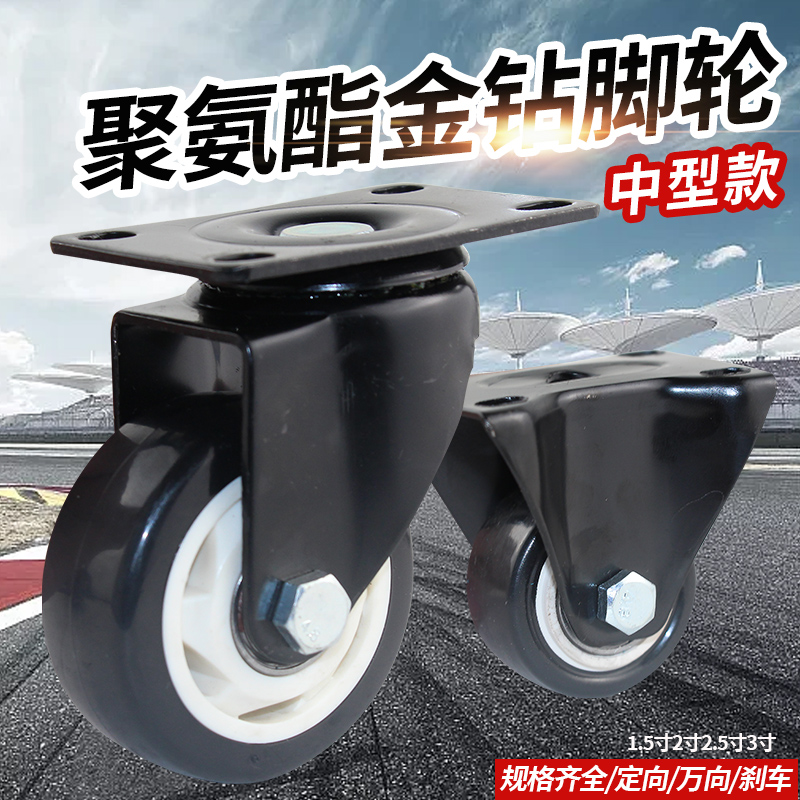 UNIVERSAL WHEELS WHEELS HEAVY CASTORS MUTE SWIVEL ORIENTATION WHEELS 3 INCH WITH SHAFT BRAKE PUSHCART SMALL TRAILER PULLEYS-TAOBAO
