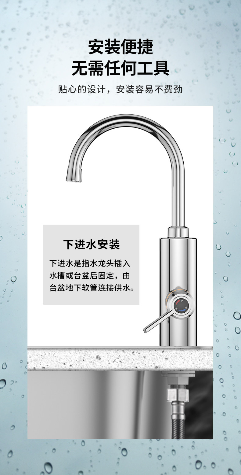 四季沐歌 即热式加热水龙头 实时数显出水温度 图13
