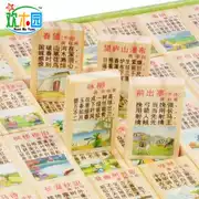 Câu đố bằng gỗ Tang Shi Domino ba nhân vật thông qua đồ chơi giáo dục sớm bé trai và bé gái domino xây dựng khối đồ chơi - Khối xây dựng