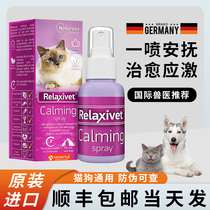 Pheromone Relaxivet Rele Anti-Cat Litter Soothing Emotions Spray Pet ScratchIng Stress 20ml