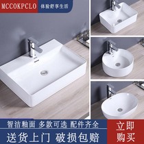 Superior Ceramic Terrace Basin Home Washbasin Wash Face Balcony Art Single Basin Toilet Small Household Type Wash Basin