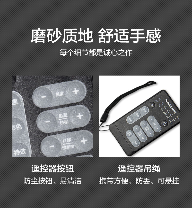 Nanlite RC-C1 2.4G Wireless Remote 10M Control Nanlite Led video Light Studio