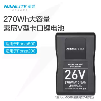nanlite Nanguang Sony V-type bayonet lithium battery charger large capacity led fill light charger accessories