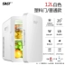 tủ lạnh mini panasonic Tủ lạnh mini SAST tủ lạnh ký túc xá xe ô tô dùng một lần xe sinh viên công dụng kép tủ đông mini 50 lít 