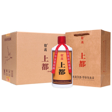 【6瓶*500mL】贵州53度酱香型白酒