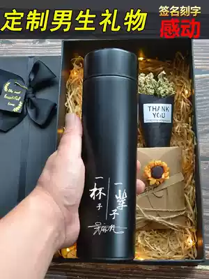 Husband boyfriend practical birthday gift boys send boyfriends men men special high-end creative heart meaningful