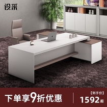 Desk boss table simple modern manager table big class desk President manager desk office table and chair combination solid wood