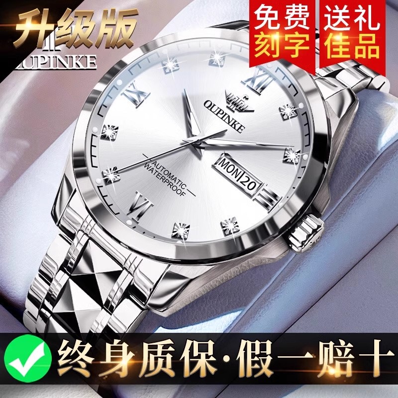 New Rolex Swiss Men's Watch Mechanical Watch Imported Movement Genuine Top Ten Brand Waterproof Luminous Men's Watch