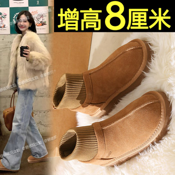 Thick-soled snow boots with increased height and fleece northeastern short boots