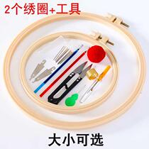 Disk embroidery stretcher clip wreath embroidery fixed t tool handheld cross set material economical rust bag round style support embroidery