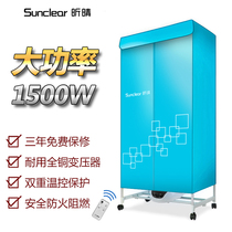 Xinqing Dryer Double Layer Capacity Speed Dry Clothes Power Saving Mute Drying Machine Dryer Dryer Home Multifunction