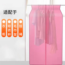 Dryer cloth cover thickened home square dryer cloth bag dryer cloth cover separate oxford cloth cover accessories