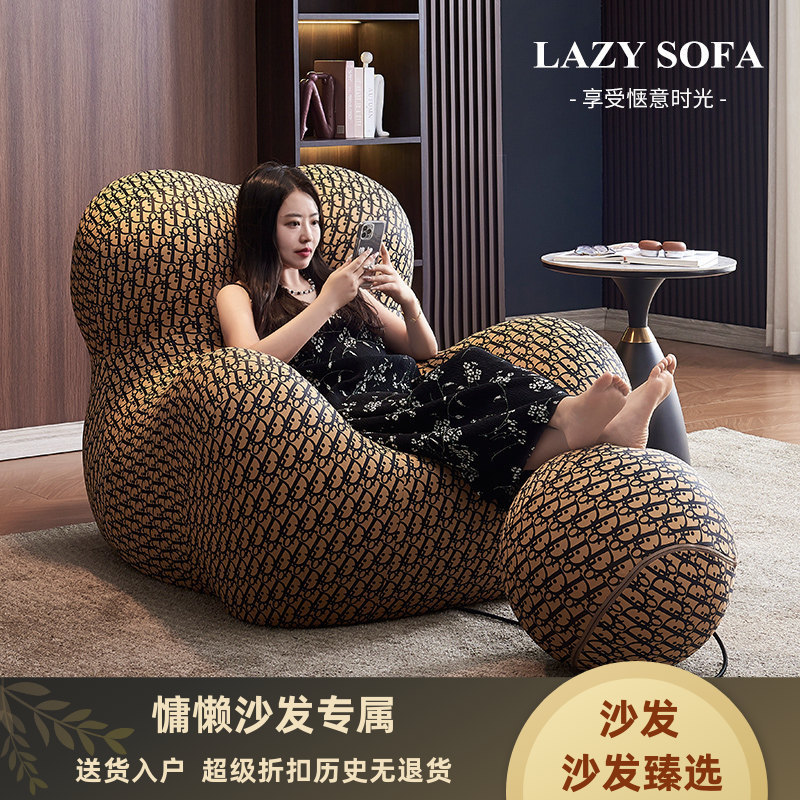 Light Luxury Mother's Embrace Lazy Sofa Designer Model, Reclining, Removable and Washable, Small Apartment Living Room Single Leisure Chair Light Luxury Mother's Embrace Lazy Sofa Designer Model, Reclining, Removable and Washable, Small Apartment Living Room Single Leisure Chair
