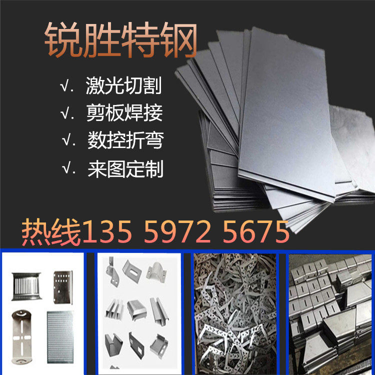 White iron sheet laser cutting paint thin iron sheet iron sheet steel sheet galvanized sheet processing custom 0 5 1 2 3mm thick - Taobao