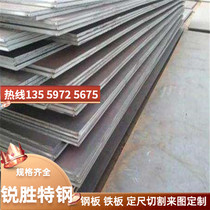 Supply 45# steel rod cold rolled plate 65mm fierce steel strip 50# wear plate Q235 iron plate cold drawn rod