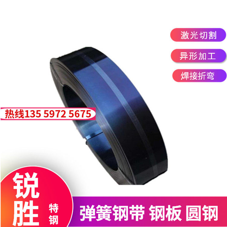 60Si2MnA spring steel strip steel plate spring steel quenching thickness 0 1-4mm hard material manganese steel plate laser processing