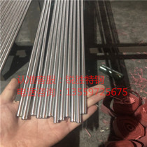 Supply 1J85 permalloy plate 1J85 magnetic shielding material strip plate round bar 1j80 high magnetic permeability material
