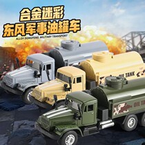 Alloy American military car toy childrens simulation oil tank car boy light music pullback model car