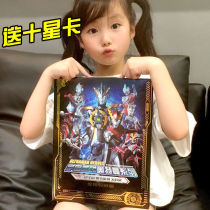 Otmanka Book exclusive collection of books Big Ben 3d Cubism Large capacity luxury version Nine Palace 9 Gcollect flipside