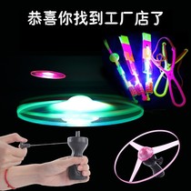 Luminous slingshot cable large bamboo dragonfly aircraft flash flying saucer cable cable Net red night market toy explosion