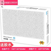 Pure White Hell Puzzle Adult Mini 1000 slices super hard to decompress children Puzzle Toys Black white Hell