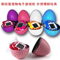 Electronic pet machine Twist egg game machine virtual development Crack egg creative gift decompression toy puzzle tumbler