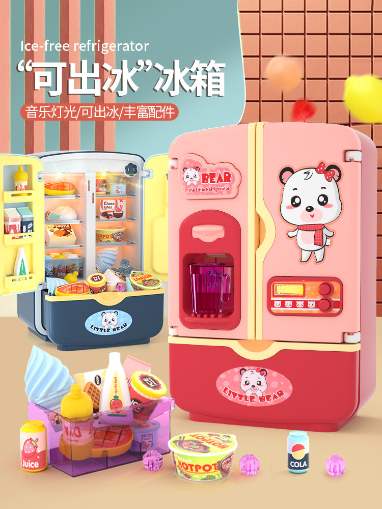 Children have been home kitchen large simulation refrigerator toy boys and girls 3 - 6 years old Yi smart hand gift