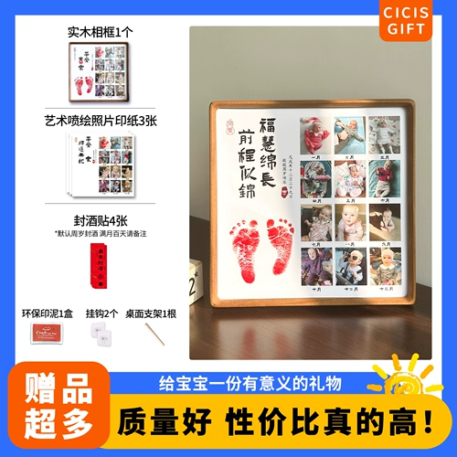 Детские памятные отпечатки рук и ног, фотография, фоторамка из натурального дерева, чернильная подушечка, делается под заказ