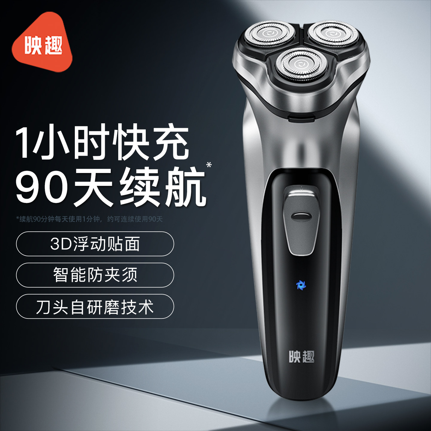 インファン 電動シェーバー メンズ、2026年新モデル、シェーバー、髭トリマー、髭ヘッド、ギフトセット