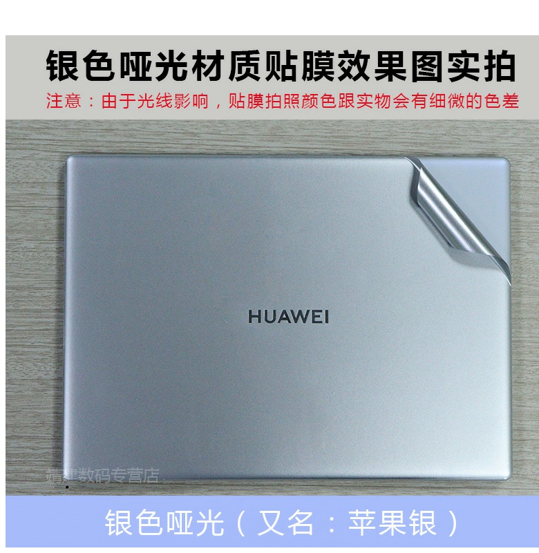 Miếng dán trong suốt máy tính Huawei MateBook X 13 inch 2020 EUL-W19P W29P thế hệ thứ mười, vỏ máy tính xách tay i5 i7 thế hệ thứ mười bảo vệ phim toàn thân màu tinh khiết trọn bộ phụ kiện - Phụ kiện máy tính xách tay