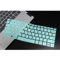 13 3 inch Lenovo small new Pro13 2020 2019 notebook keyboard film dust cover protection screen film