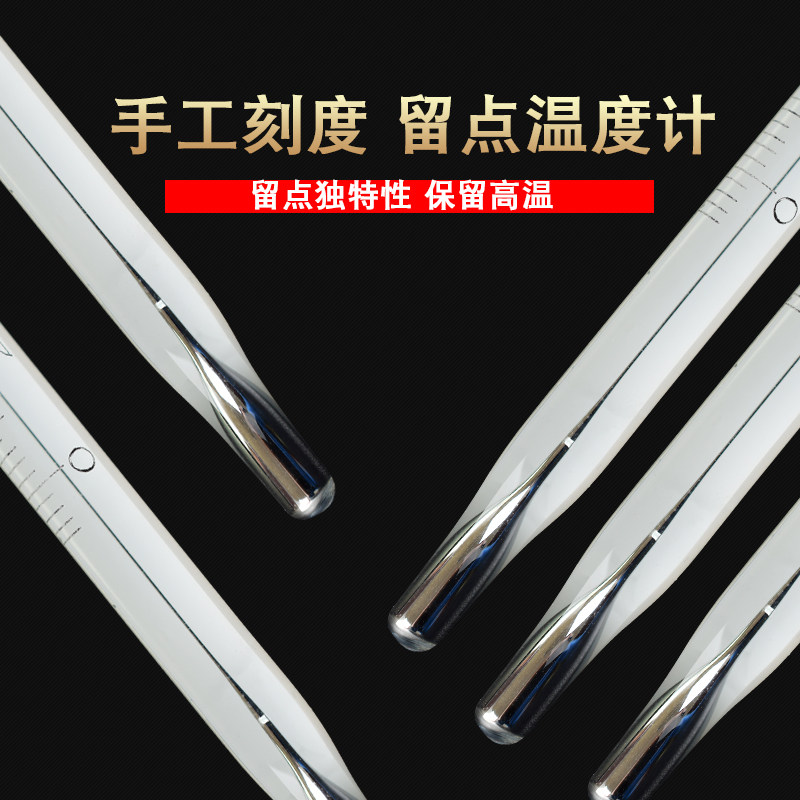 Stay Point Water Temperature Thermometer 0-100-150-200-300 degrees ° C Industrial high temperature Memory glass thermometer