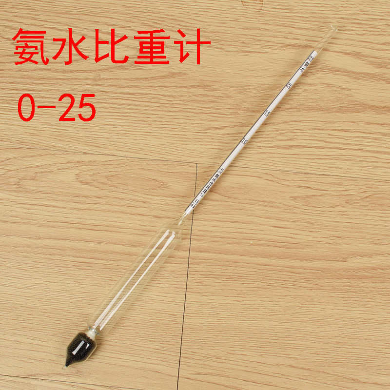 Ammonia water densimeter ammonia meter Fertilizer Ammonia Concentration Measurements 0-25-degree Nitrogen Content Experimental Instruments