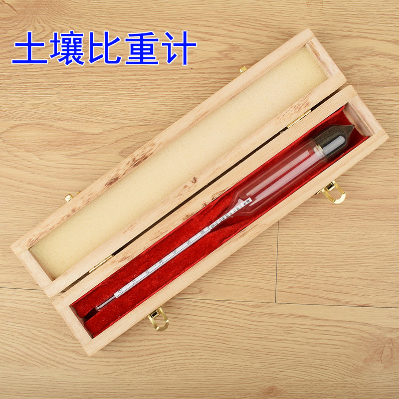 Soil more than weight TM-85 A soil is more than a soil densimeter soil analyzer wood boxed 0-60