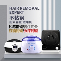 Multifunctional hot wax machine hair removal beeswax fire paint mud moxibustion melting wax heater beauty melting wax pot beeswax bean wax treatment machine