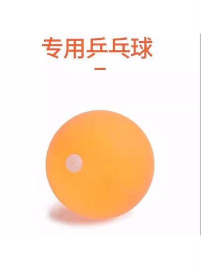 Устройство для тренировок по настольному теннису с защитой для глаз, регулируемое, расслабляющее, для детей, для домашнего использования, для профессиональных тренировок, для самостоятельных тренировок, доска для отскока, эластичный мягкий стержень