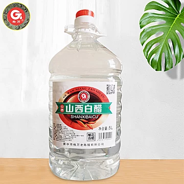 格万山西4度白醋5L包装10斤装