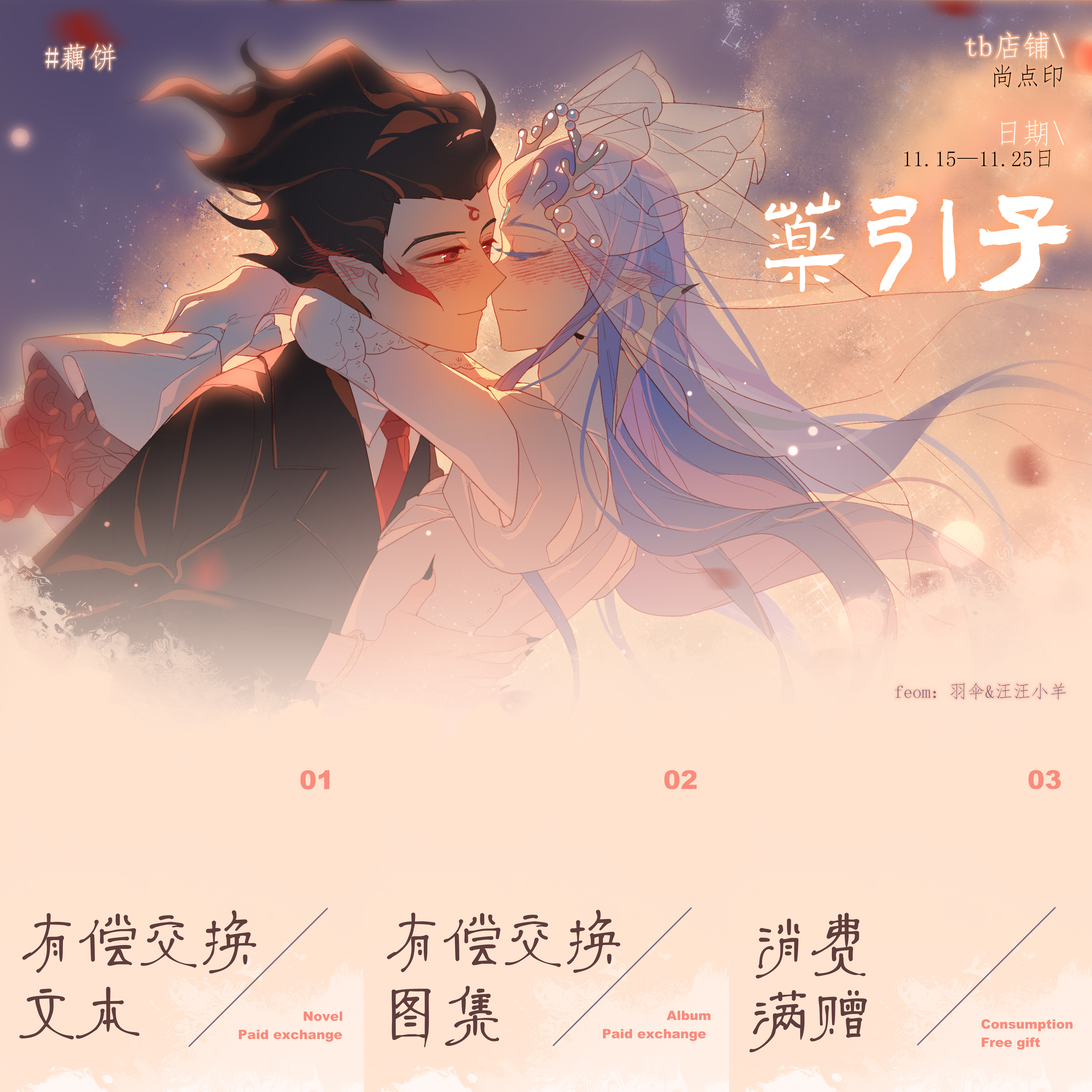 透明PP袋的秘密:珠宝的精致守护者