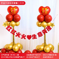 Откройте цветок Dajira 26