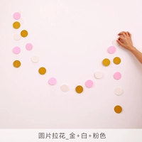 Круглый ломтик (золото+белый+розовый) одно веревка длиной 3 метра