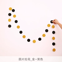 Круглый ломтик (золото+черное) одно веревка длиной 3 метра