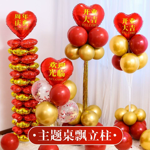 Украшение входа в магазин воздушный шар колонна столб творческий юбилей празднование открытие новоселья кронштейн макет окна